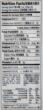 Hime Dried Buckwheat Soba Noodles, 25.40-Ounce