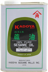 Kadoya 100% Pure Sesame Oil, 56 Ounce